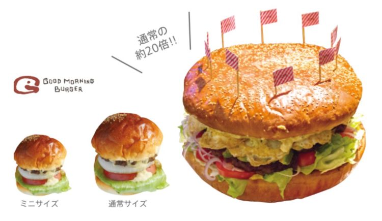 東京都品川区にあるRIDEのレストランウェディングのハンバーガー