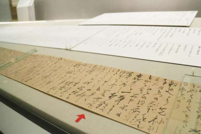 高知県立坂本龍馬記念館の展示資料「龍馬の手紙」