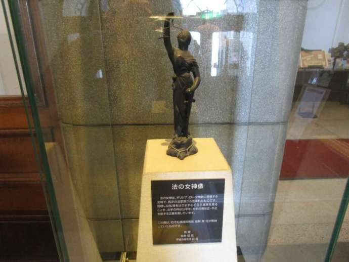 札幌市資料館の法の女神像