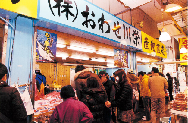 「豊浜 魚ひろば」内の鮮魚売り場の賑わい