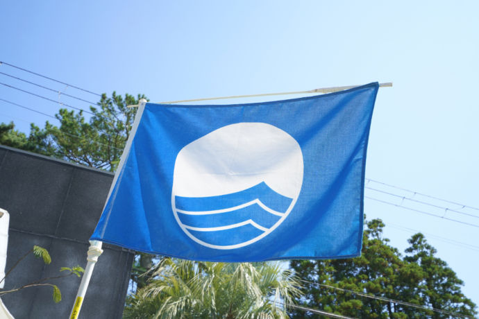 本須賀海水浴場のブルーフラッグ認証