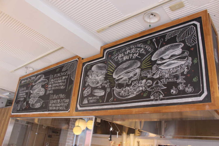 東京都世田谷区にある三瓶バーガー・トーキョー 下北沢店の店内看板