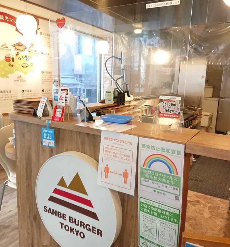 東京都世田谷区にある三瓶バーガー・トーキョー 下北沢店が店内で実施している新型コロナウイルス感染症予防対策