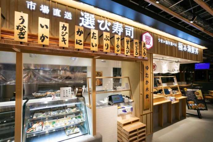 「ゆたか水産」の市場直送選び寿司