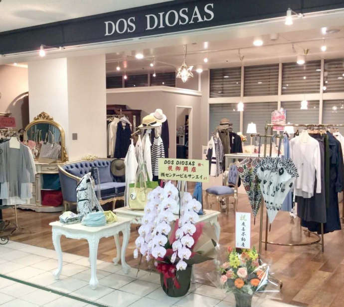 船場センタービルのセレクトショップ「DOS DIOSAS」の店内に並ぶ服や傘
