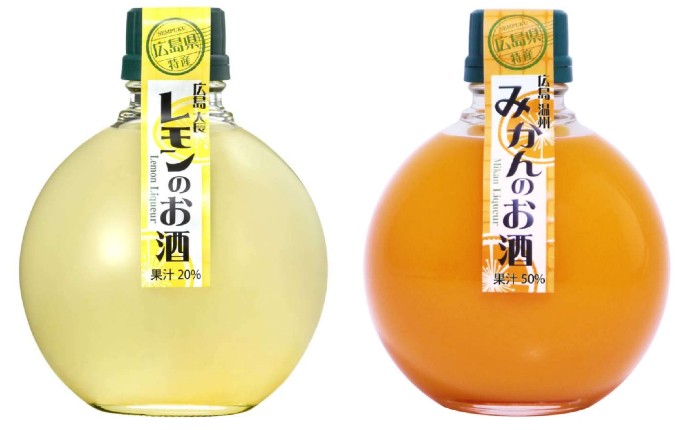 リキュール「広島大長レモンのお酒」「広島温州みかんのお酒」の写真