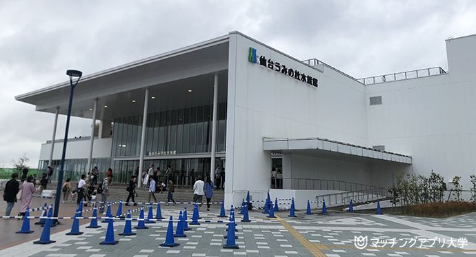仙台海の杜水族館