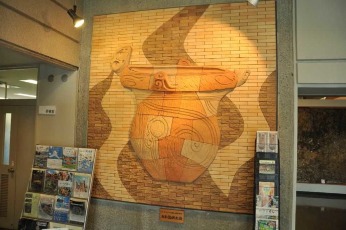 「七ケ浜町歴史資料館」のエントランスにある土器レリーフ