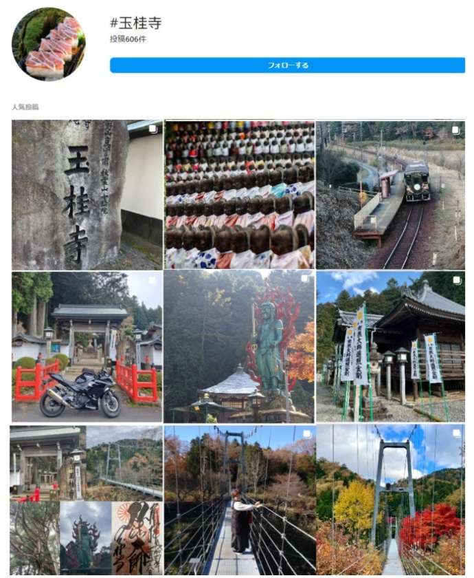 インスタグラムに投稿された玉桂寺の画像