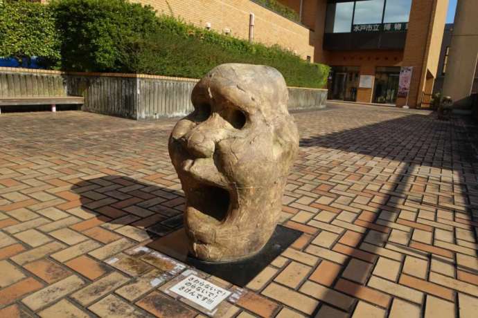 水戸市立博物館入口にある水戸市立博物館入口にある「Double Face」という彫刻作品