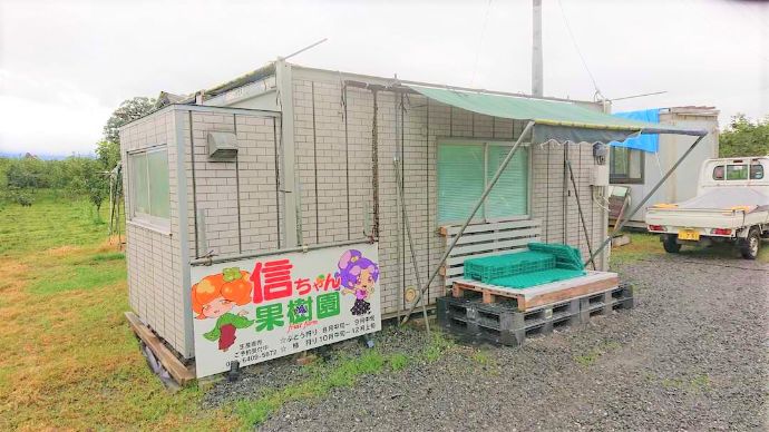 福岡県朝倉市にある信ちゃん果樹園の施設の様子
