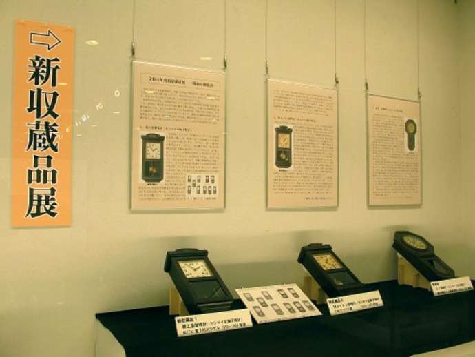「白井市郷土資料館」で常設展示されるゼンマイ式柱時計