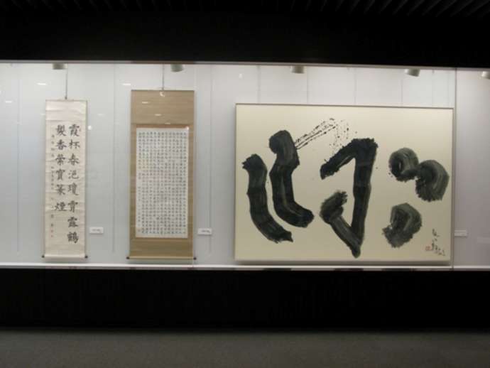 「白井市郷土資料館」で常設展示される郷土の書家・小川瓦木の作品（その2）