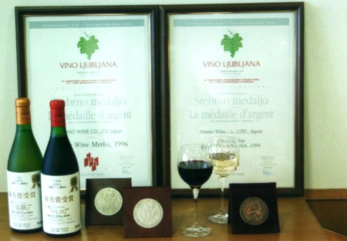 長野県にある信濃ワインが受賞したワインと賞状