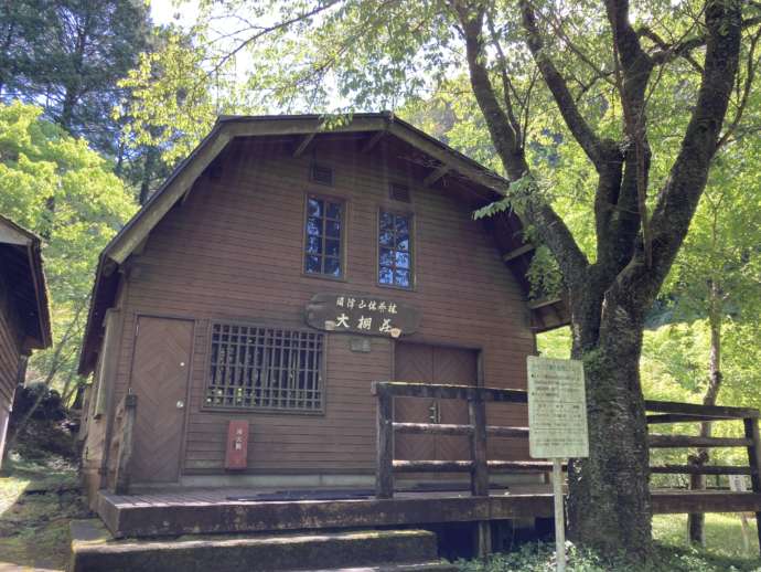 静岡県富士市の「須津山休養林キャンプ場」にある建物