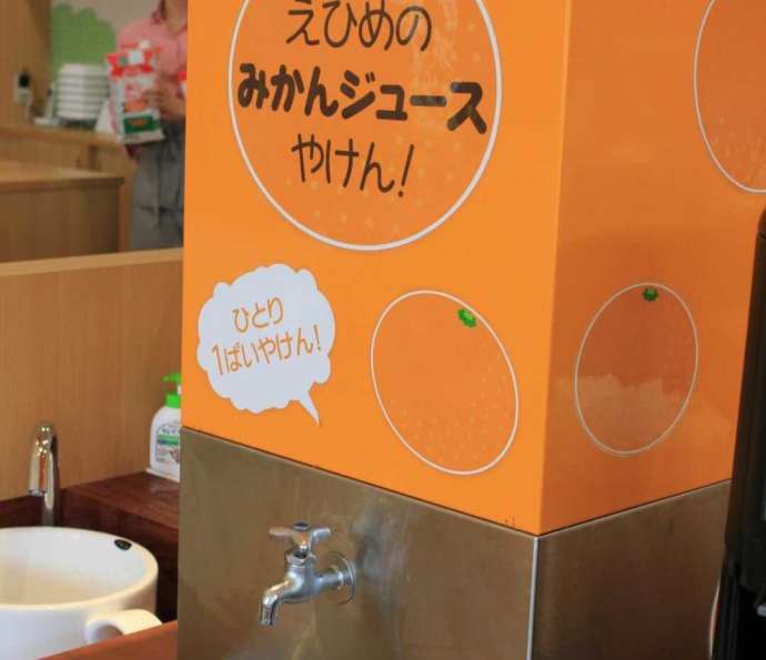 愛媛県東温市にある「母恵夢スイーツパーク」のみかんジュースが出る蛇口