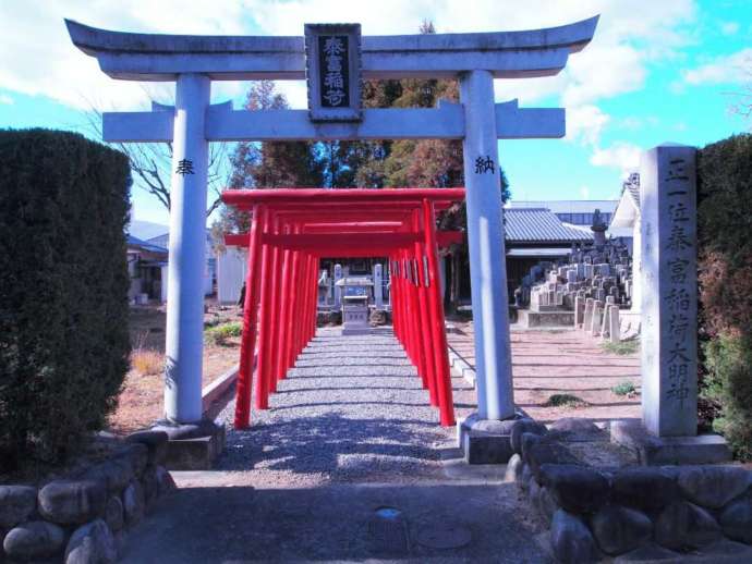 寶雲山泰岳寺の稲荷神社