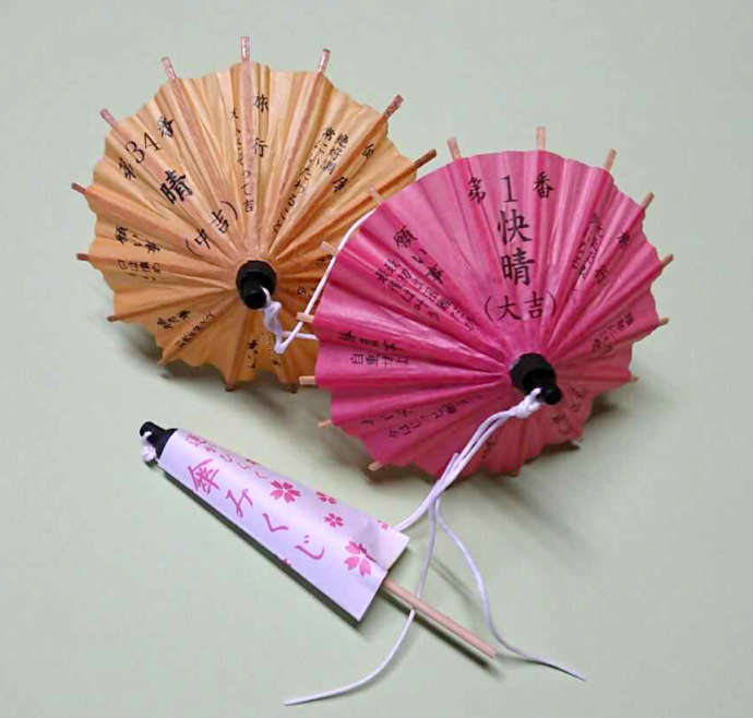 「當麻寺西南院」境内の庫裡で受けられる「傘みくじ」