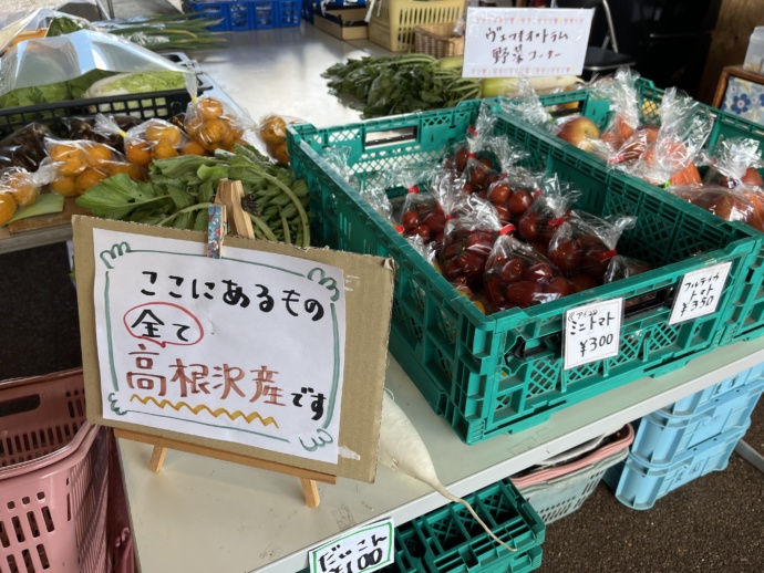 栃木県高根沢町の直売所で販売される地元野菜の写真
