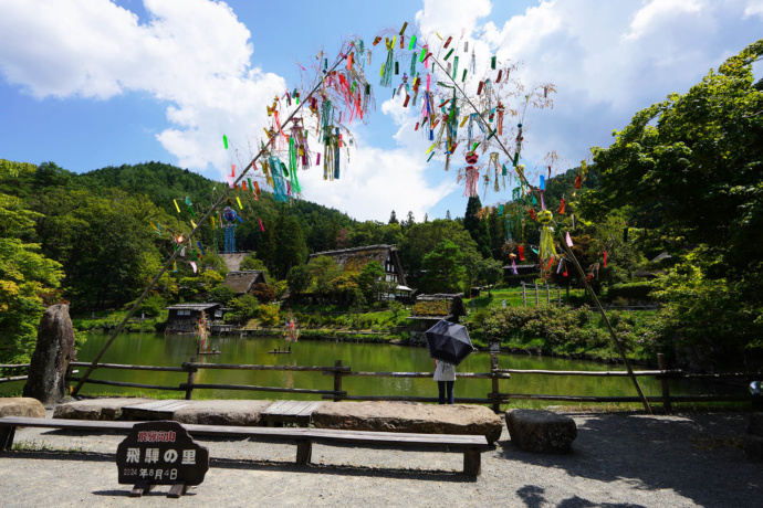 飛騨の里の風景（夏）