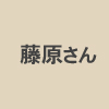 飛騨・高山観光コンベンション協会の藤原さん