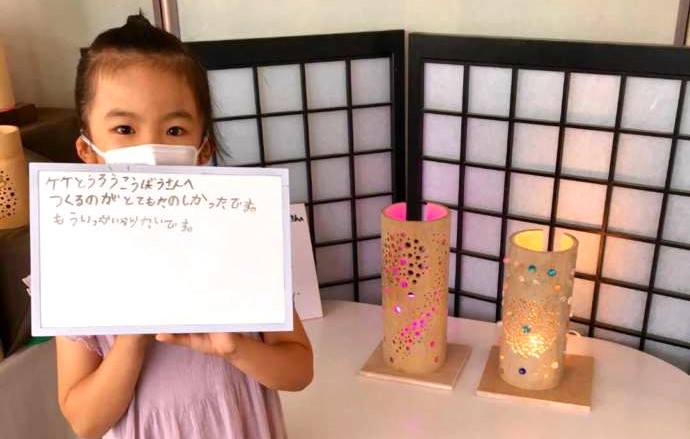 「竹灯籠工房」の体験教室で制作した竹灯籠の完成例と参加した子供さん