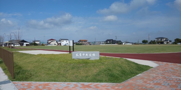 愛知県武豊町にある武豊中央公園の芝生広場の写真
