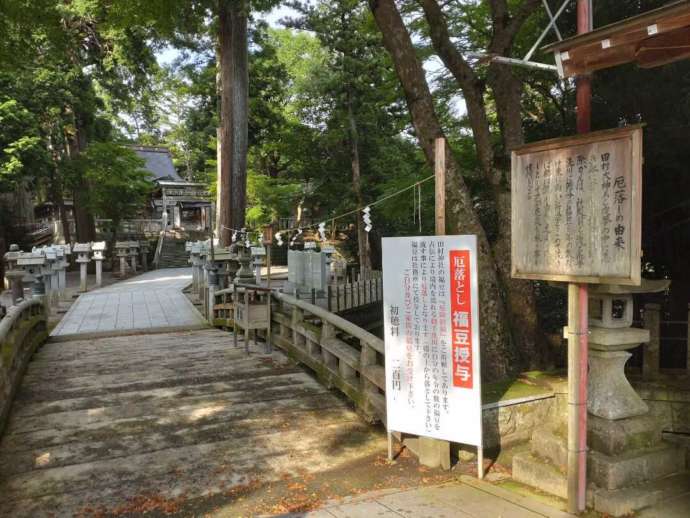 田村神社の太鼓橋