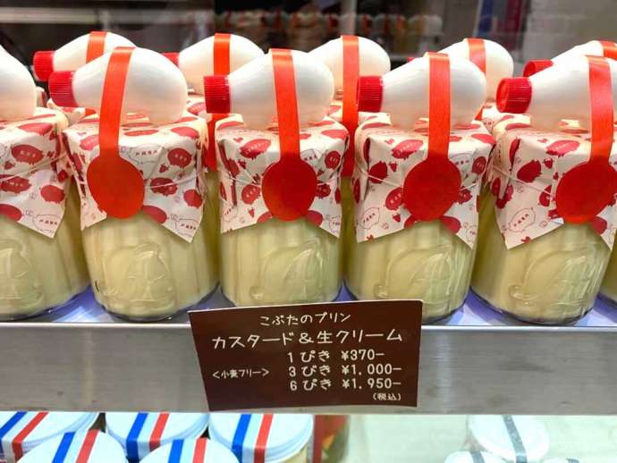 福岡県北九州市の「旦過市場」で売られているこぶたのプリン