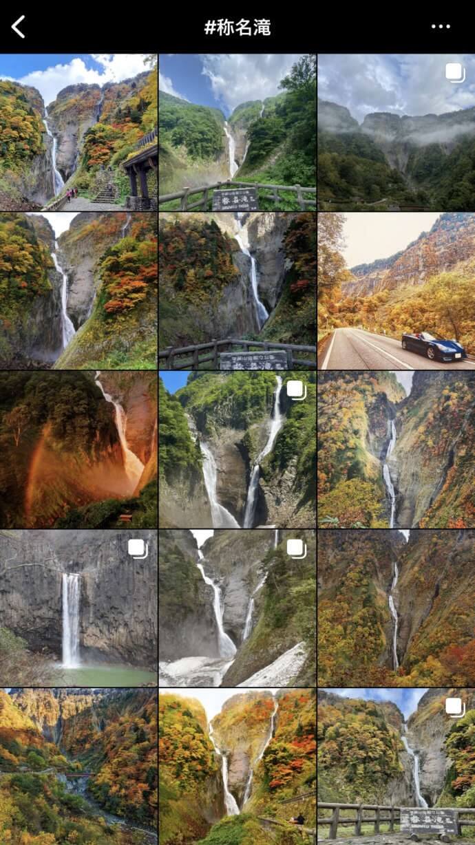 インスタグラムに投稿された称名滝の写真