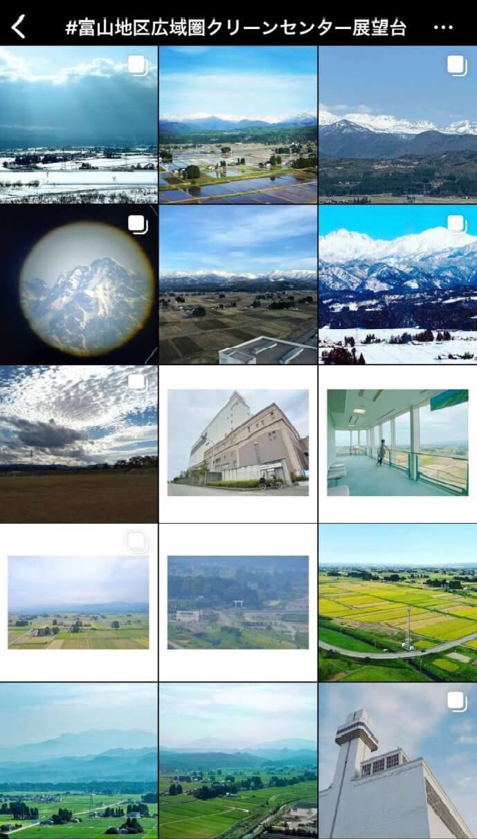 インスタグラムに投稿された富山地区広域圏クリーンセンター展望台の写真