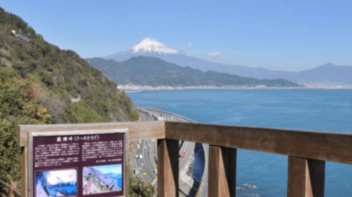 薩埵峠から眺める富士山