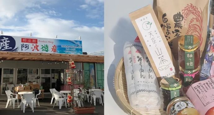 「徳島新鮮なっとく市」併設される物産館とお土産各種