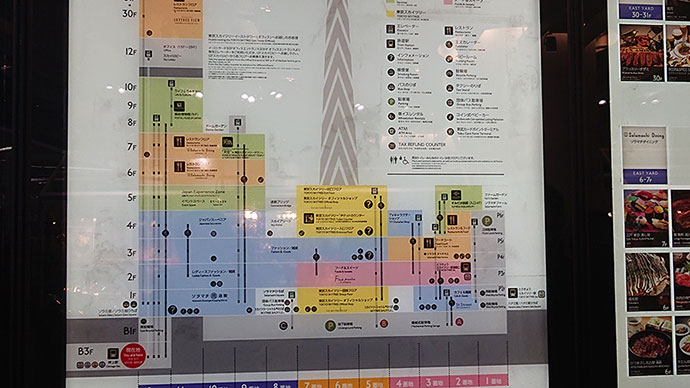 東京スカイツリーのマップ