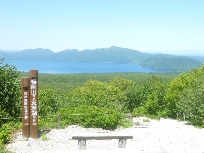 樽前山から眺める支笏湖