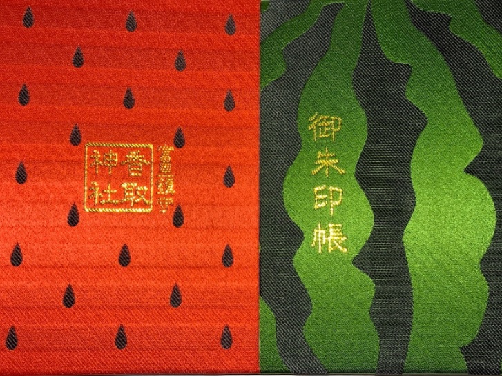 千葉県富里市にある富里香取神社のオリジナル御朱印帳