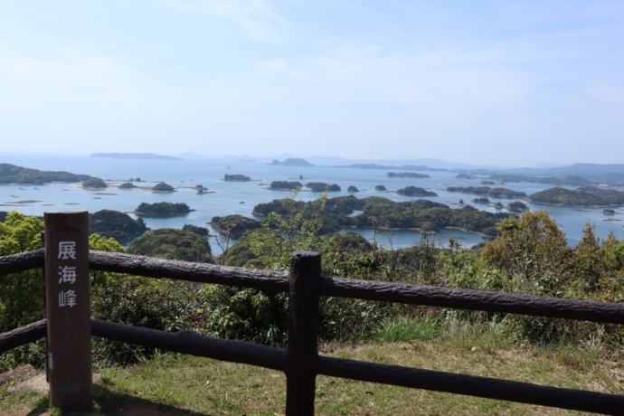 長崎県佐世保市の「展海峰」から九十九島を望む