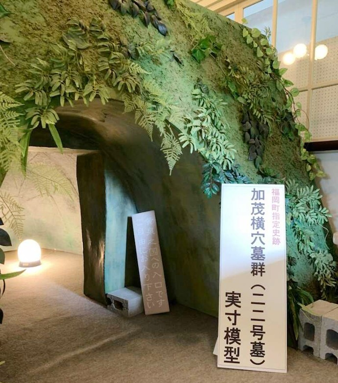 高岡市福岡歴史民俗資料館にある実寸大の加茂横穴墓群の模型