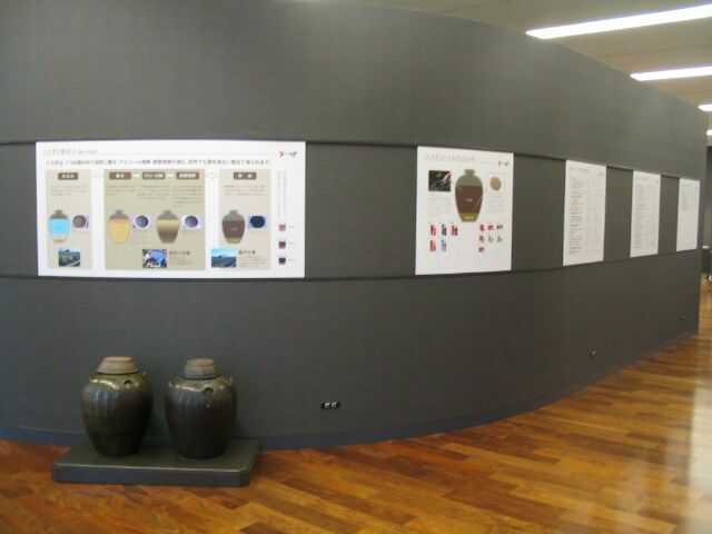 鹿児島霧島市にある坂元のくろず「壺畑」で展示されている壺とパネル
