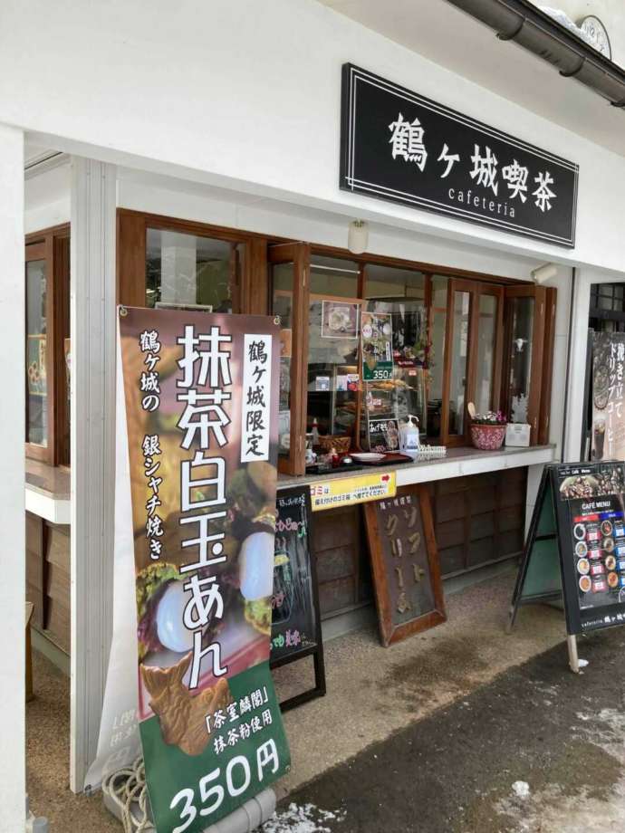 福島県会津若松市にある鶴ヶ城の桜喫茶コーナー