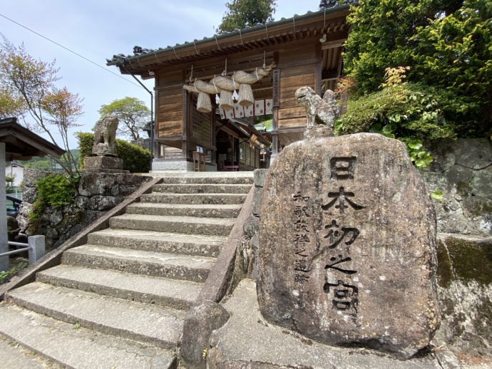 雲南市にある須我神社