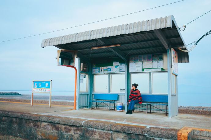 日本一海に近いといわれる古部駅
