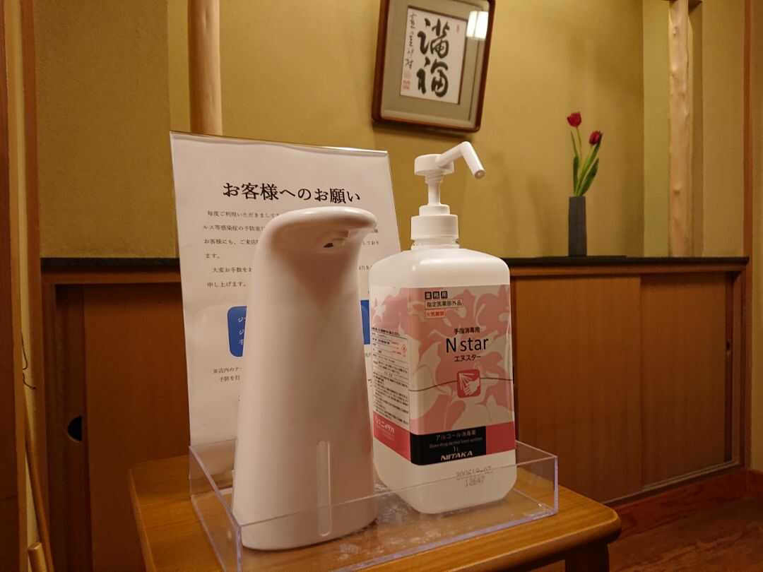 『京料理 うを友』に設置されている手指消毒機