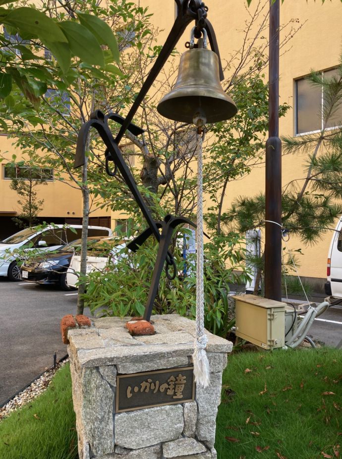 「アートで結ぶ和歌山市」の取り組みで設置された「いかりの鐘」