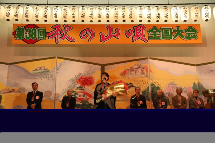 宮城県涌谷町で開催されるイベント秋の山唄