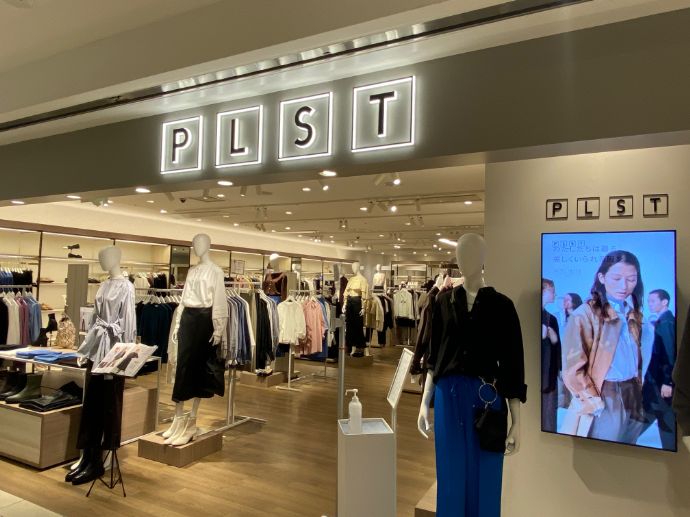 ウィング上大岡にある「プラステ」