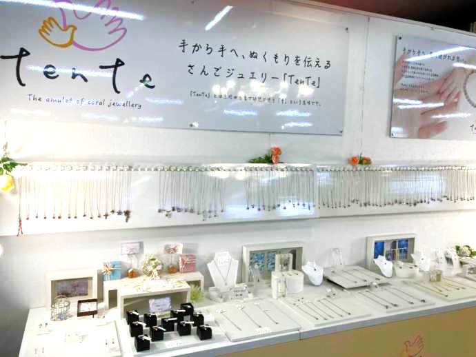 「日本サンゴセンター 宝石珊瑚資料館35の杜」で販売中の宝石珊瑚で作られたアクセサリー類（その3）