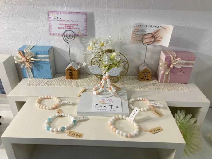 「日本サンゴセンター 宝石珊瑚資料館35の杜」で販売中の宝石珊瑚で作られたアクセサリー類（その2）