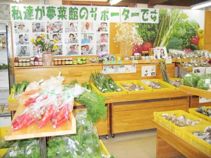 道の駅清流茶屋かわはらの夢菜館で売られている野菜