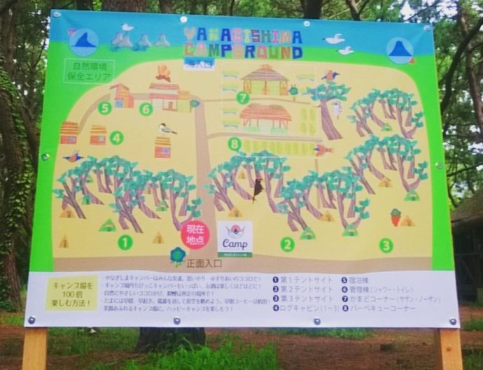 柳島キャンプ場内の地図